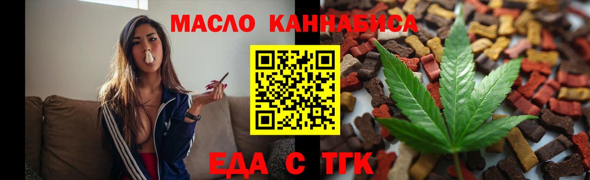 Canna-Cookies марихуана Всеволожск