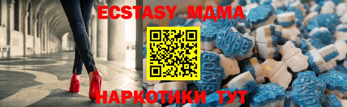 ЭКСТАЗИ диски Всеволожск