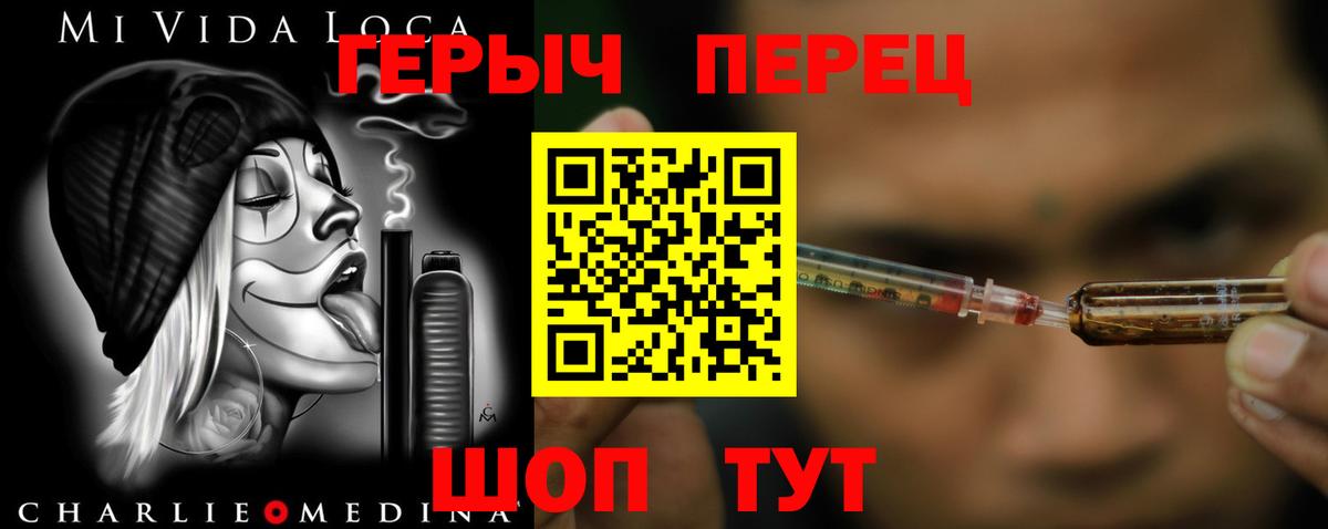 Героин гречка  Вход с VPN  Всеволожск 