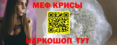гидра Татарск