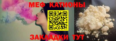гидра Татарск