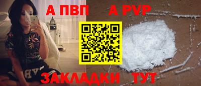 гидра Татарск