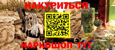 гидра Татарск