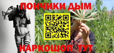гидра Татарск