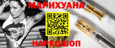 гидра Татарск