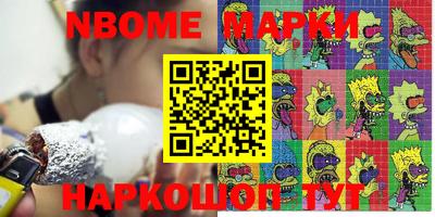 PSILOCYBIN Тара