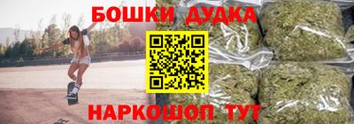 гидра Татарск