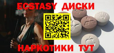 спиды Тверь