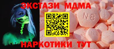 спиды Тверь