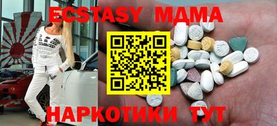 гидра Татарск