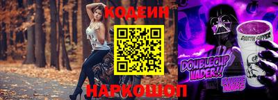 гидра Татарск