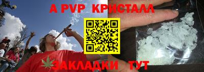 гидра Татарск