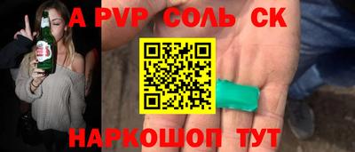 PSILOCYBIN Тара