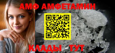 гидра Татарск