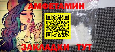 спиды Тверь