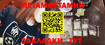 гидра Татарск