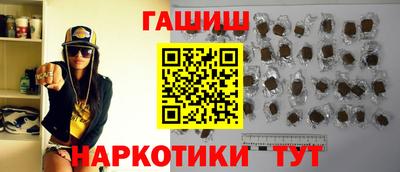 гидра Татарск