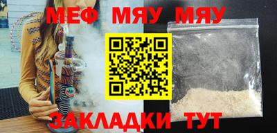гидра Татарск