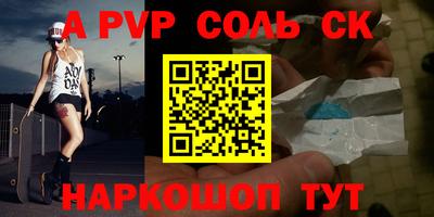 спиды Тверь