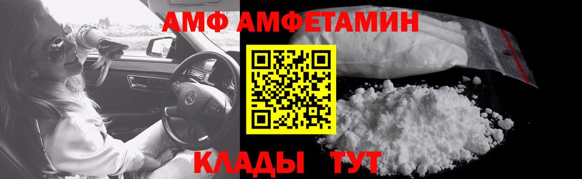 Всеволожск  Первитин мет  Вход с VPN  Метамфетамин  Первитин мет 