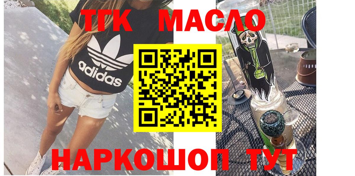 ТГК вейп Всеволожск