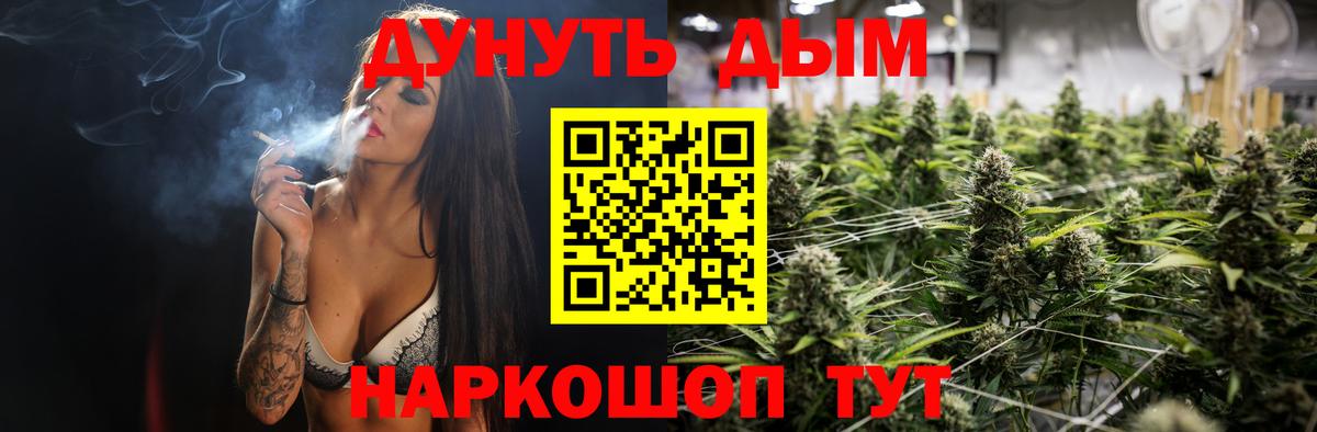 Всеволожск  Каннабис ГИДРОПОН  МАРИХУАНА OG Kush  Шишки марихуана OG Kush  Вход с VPN 